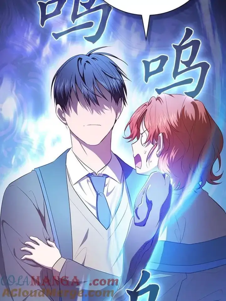 漫画《厌学魔法师想毕业》97.为作业披荆斩棘第25张图