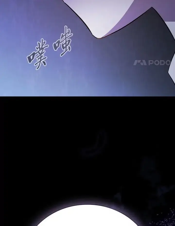 漫画《厌学魔法师想毕业》97.为作业披荆斩棘第4张图