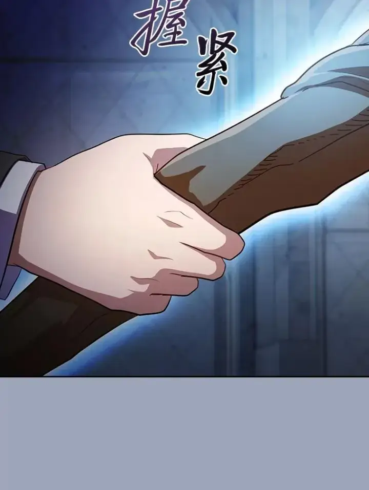 漫画《厌学魔法师想毕业》97.为作业披荆斩棘第43张图