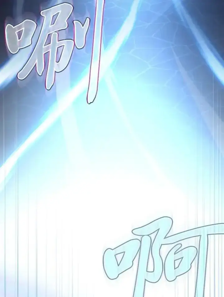 漫画《厌学魔法师想毕业》97.为作业披荆斩棘第68张图