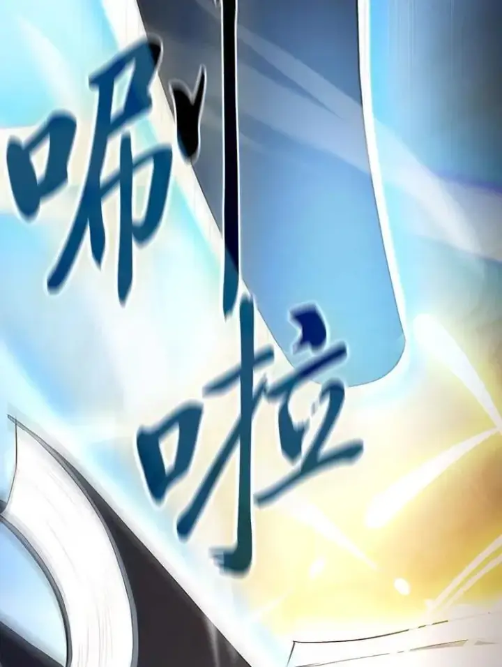 漫画《厌学魔法师想毕业》97.为作业披荆斩棘第70张图