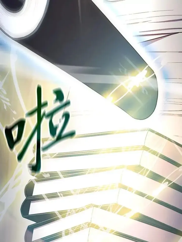 漫画《厌学魔法师想毕业》97.为作业披荆斩棘第71张图