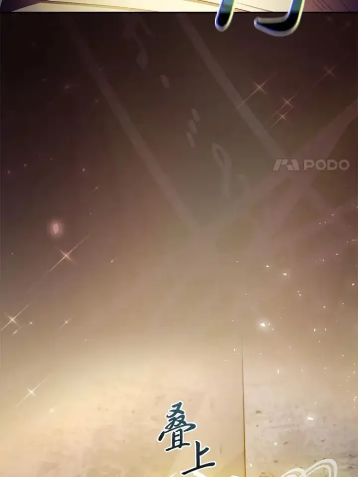 漫画《厌学魔法师想毕业》97.为作业披荆斩棘第76张图