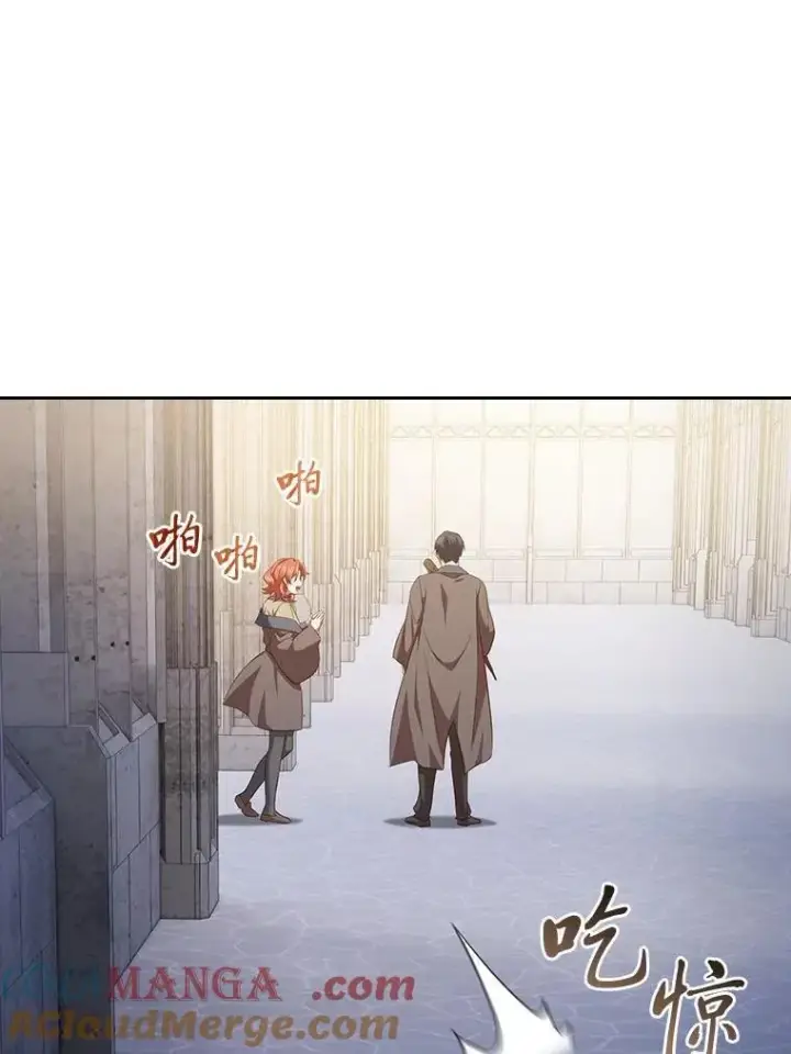 漫画《厌学魔法师想毕业》97.为作业披荆斩棘第81张图