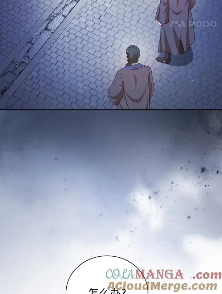 漫画《厌学魔法师想毕业》98.解决问题第25张图