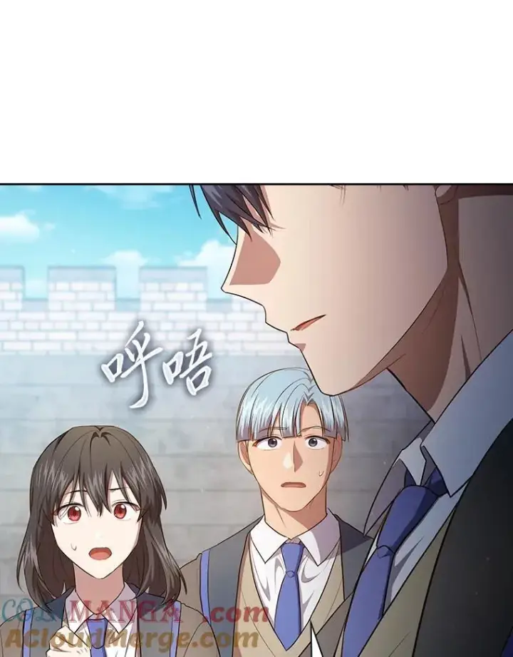 漫画《厌学魔法师想毕业》98.解决问题第45张图
