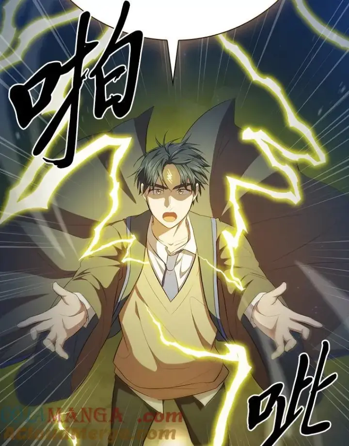 漫画《厌学魔法师想毕业》98.解决问题第49张图