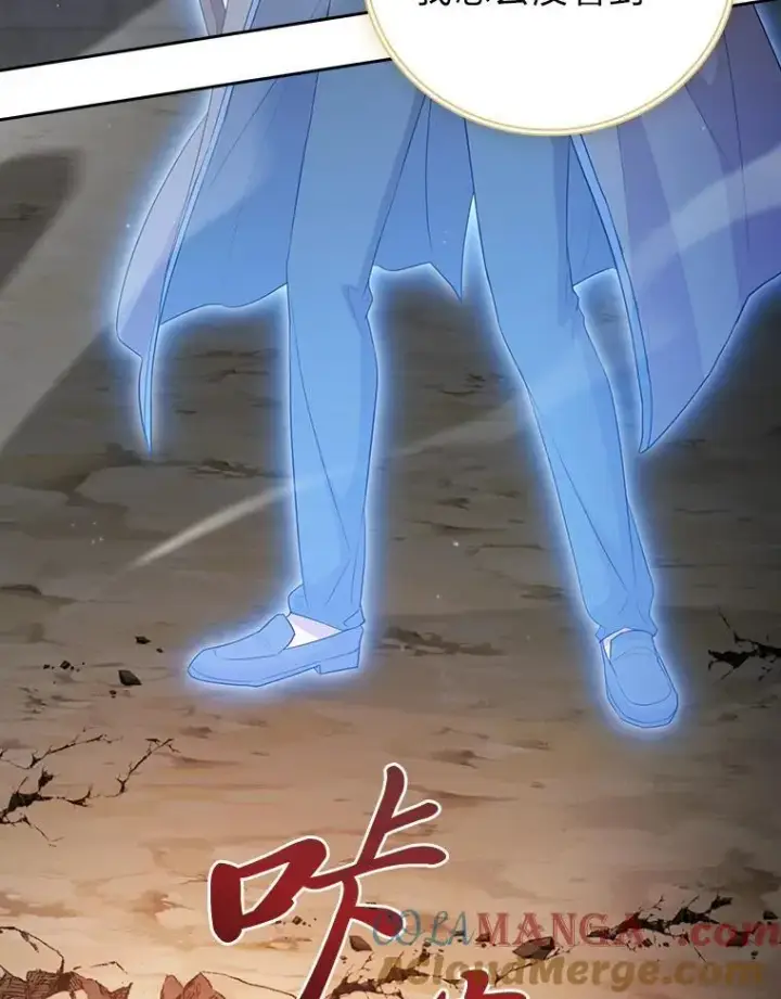 漫画《厌学魔法师想毕业》98.解决问题第81张图