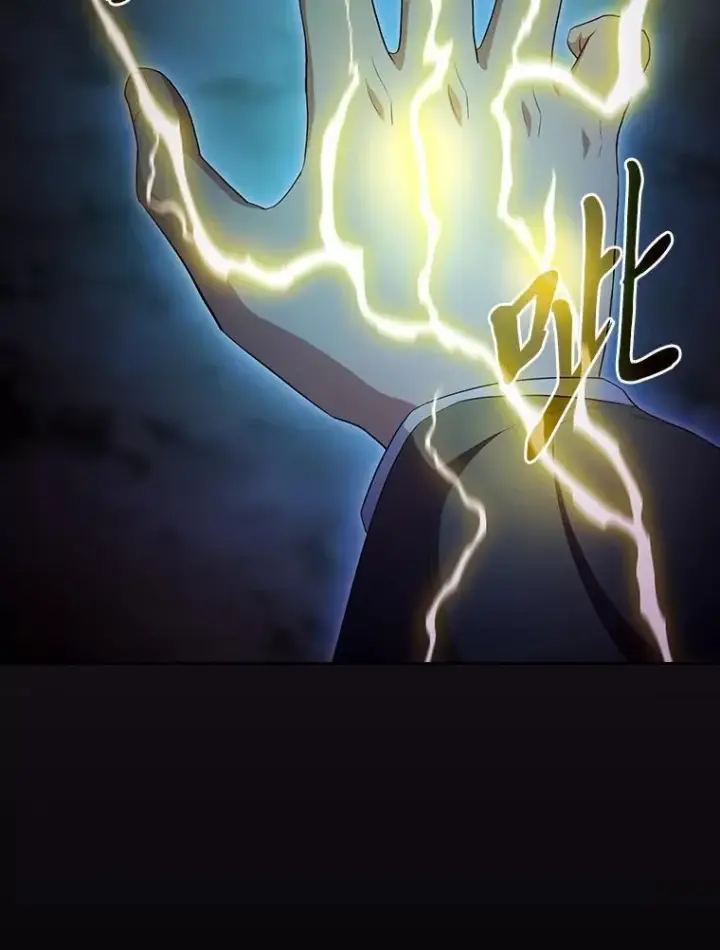 漫画《厌学魔法师想毕业》99.压制第2张图