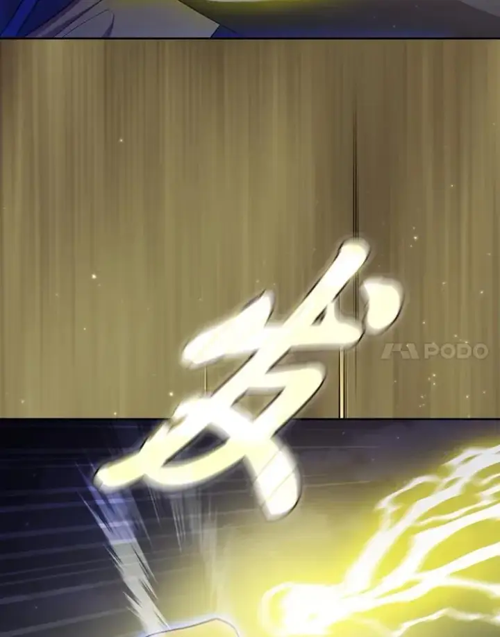漫画《厌学魔法师想毕业》99.压制第20张图