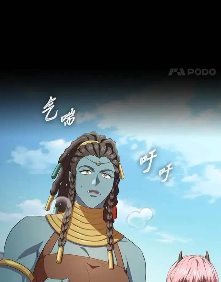 漫画《厌学魔法师想毕业》99.压制第27张图