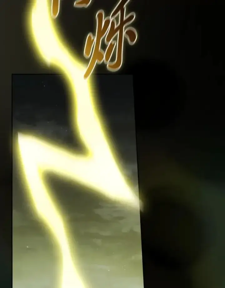 漫画《厌学魔法师想毕业》99.压制第34张图