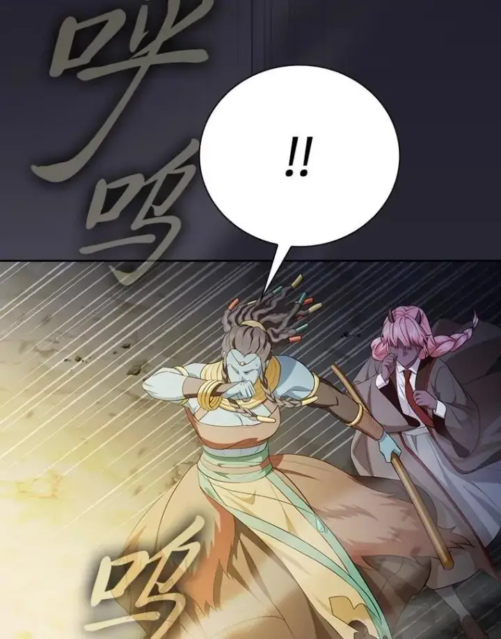 漫画《厌学魔法师想毕业》99.压制第39张图