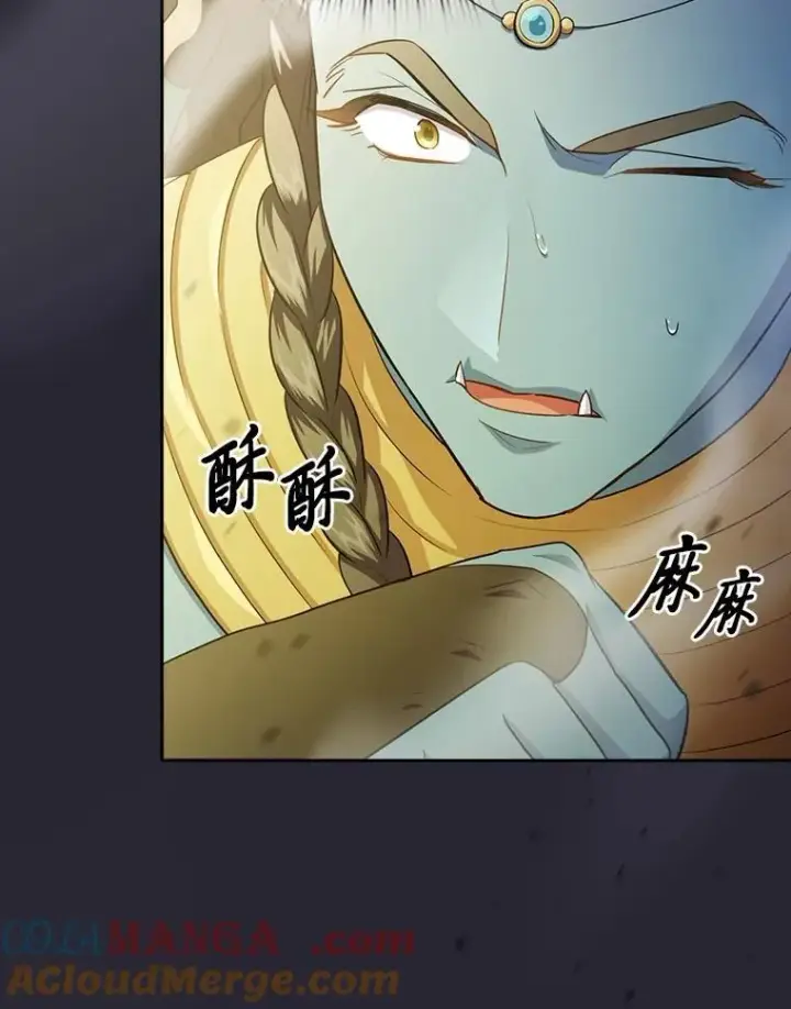 漫画《厌学魔法师想毕业》99.压制第41张图