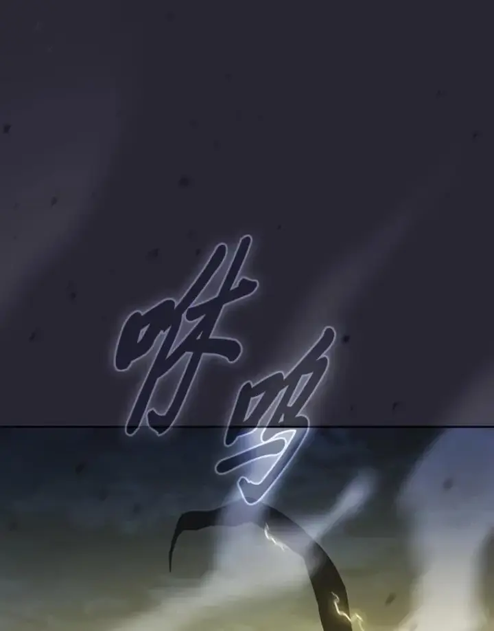 漫画《厌学魔法师想毕业》99.压制第42张图