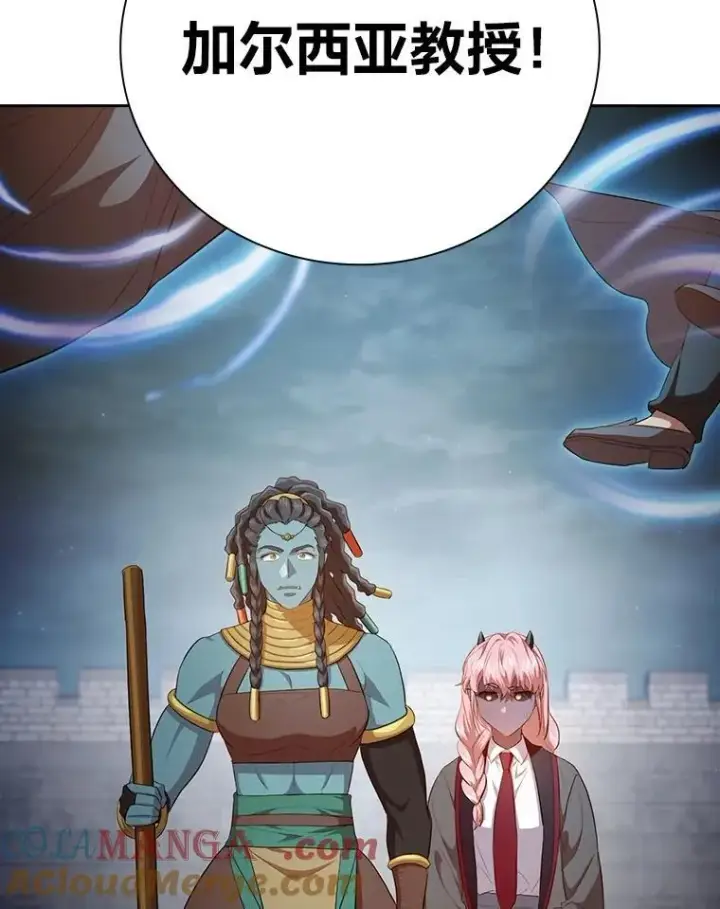 漫画《厌学魔法师想毕业》99.压制第65张图