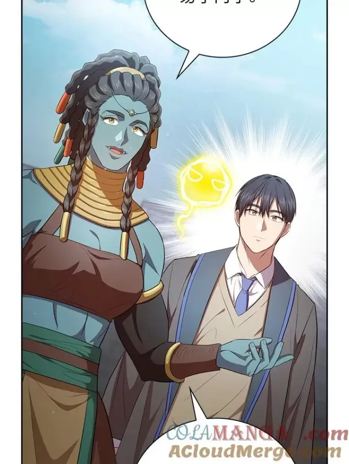 漫画《厌学魔法师想毕业》99.压制第81张图