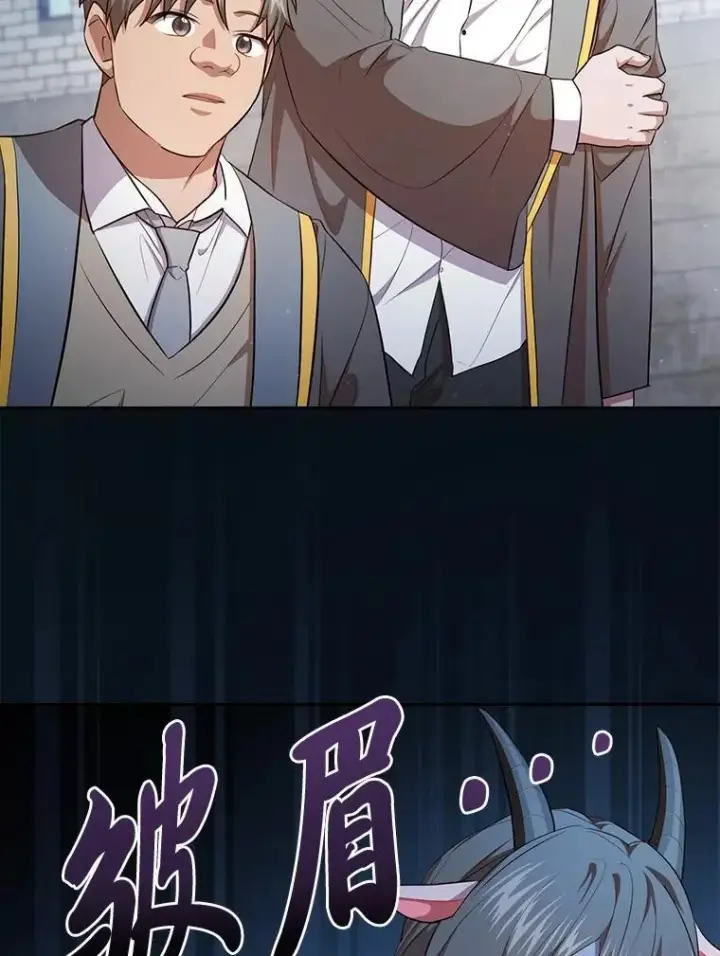 漫画《厌学魔法师想毕业》99.压制第83张图