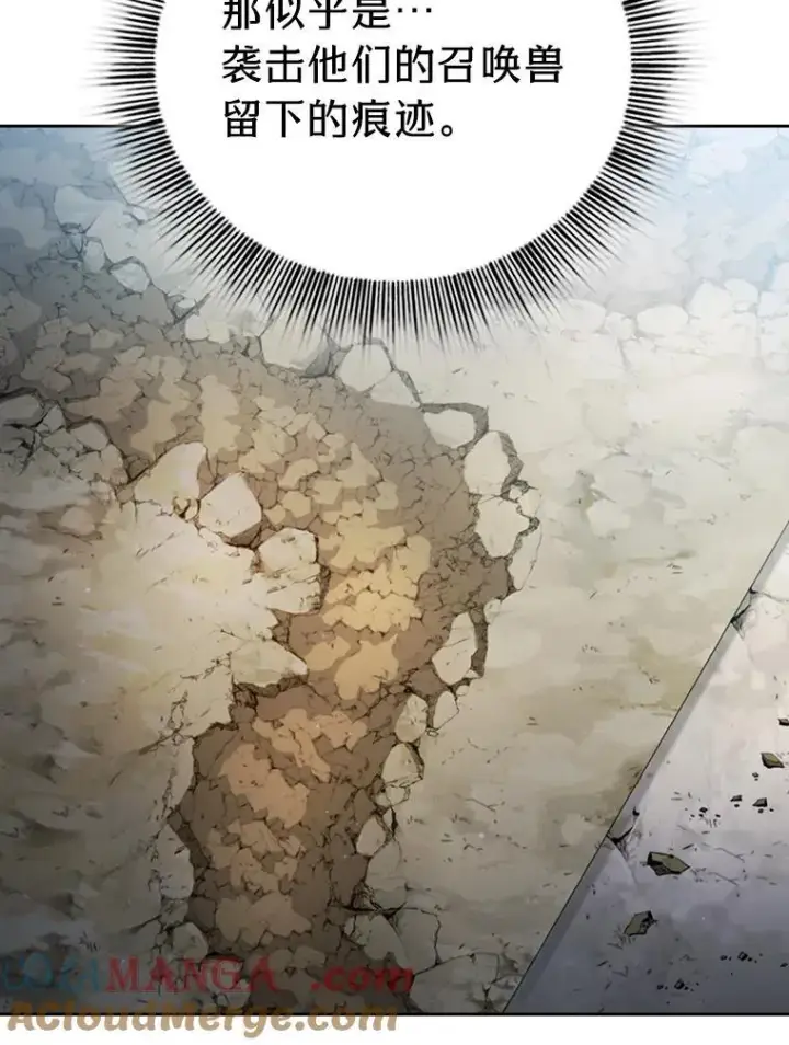 漫画《厌学魔法师想毕业》98.精灵魔法第29张图
