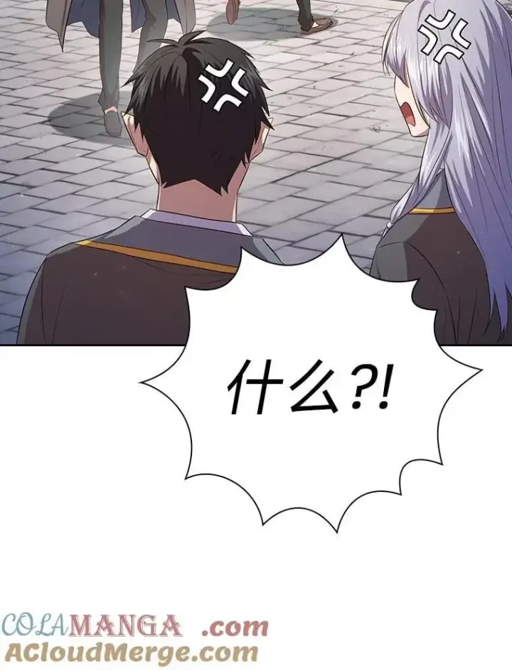 漫画《厌学魔法师想毕业》98.精灵魔法第33张图