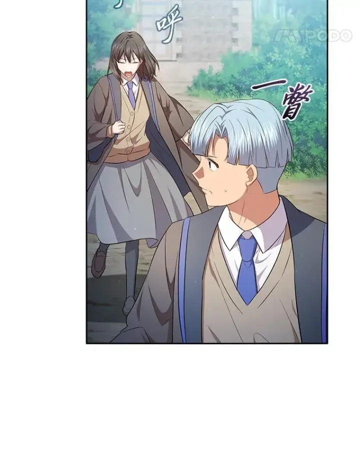 漫画《厌学魔法师想毕业》98.精灵魔法第38张图