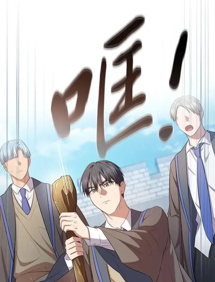 漫画《厌学魔法师想毕业》98.精灵魔法第43张图