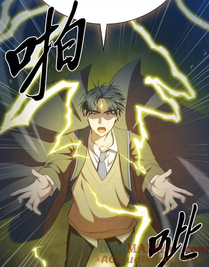 漫画《厌学魔法师想毕业》98.精灵魔法第49张图