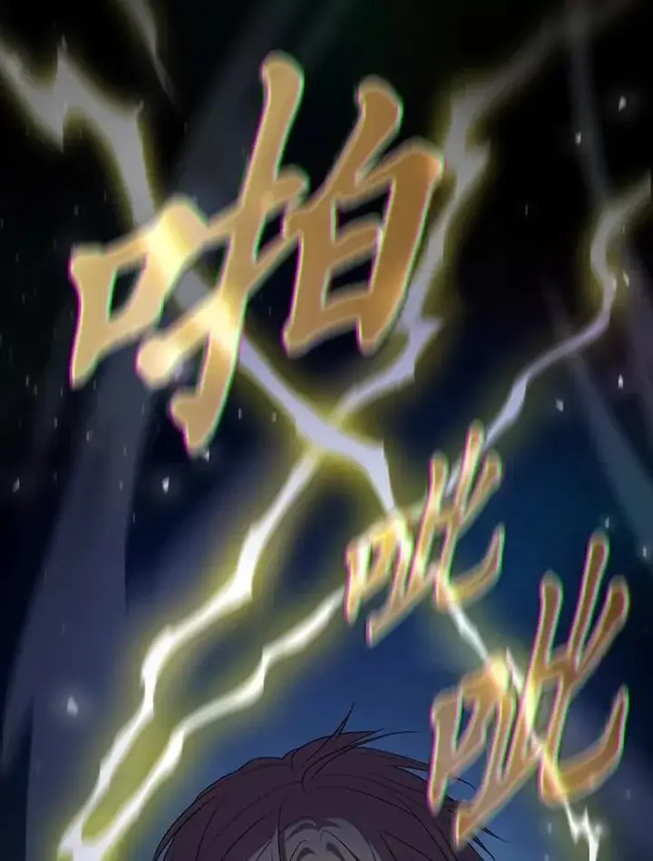 漫画《厌学魔法师想毕业》98.精灵魔法第62张图