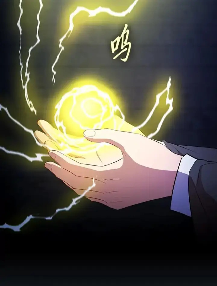 漫画《厌学魔法师想毕业》98.精灵魔法第66张图