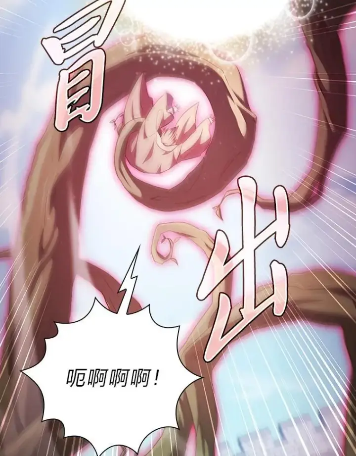 漫画《厌学魔法师想毕业》98.精灵魔法第83张图