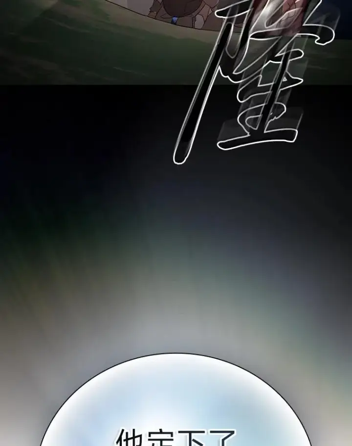 《厌学魔法师想毕业》100.焕然一新的黑市图110
