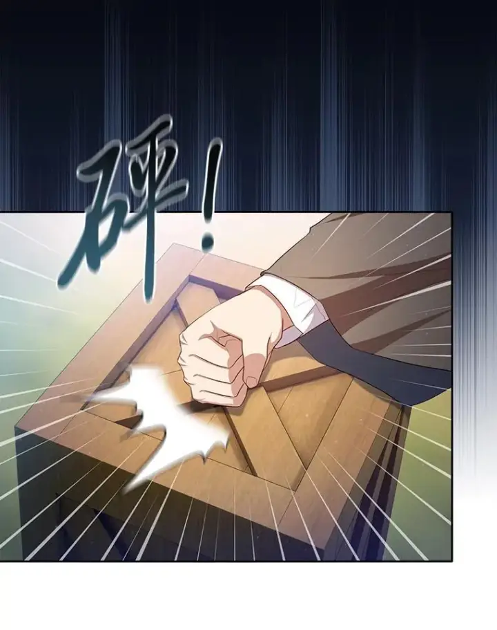 《厌学魔法师想毕业》100.焕然一新的黑市图113