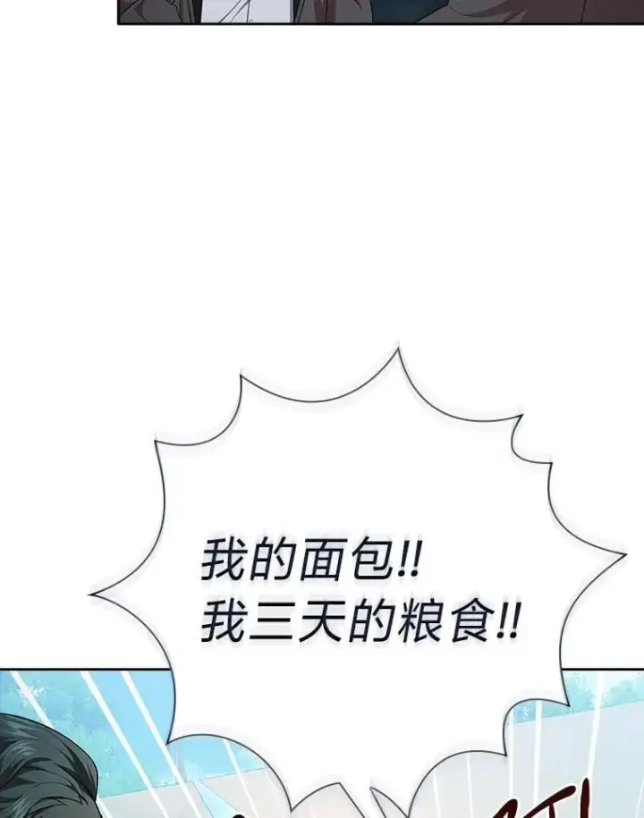 《厌学魔法师想毕业》100.焕然一新的黑市图123