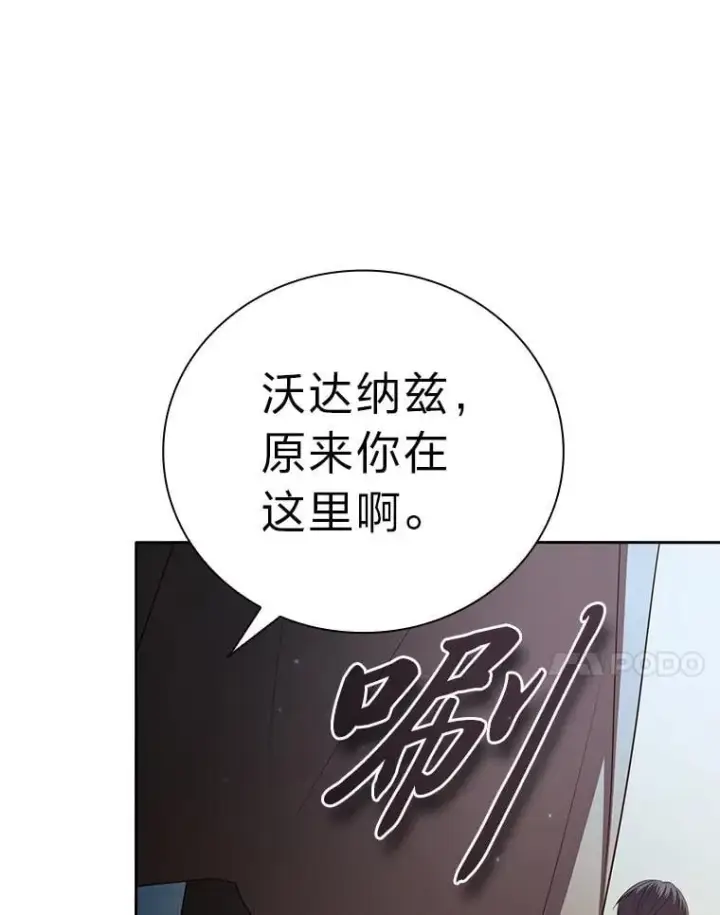 《厌学魔法师想毕业》100.焕然一新的黑市图128