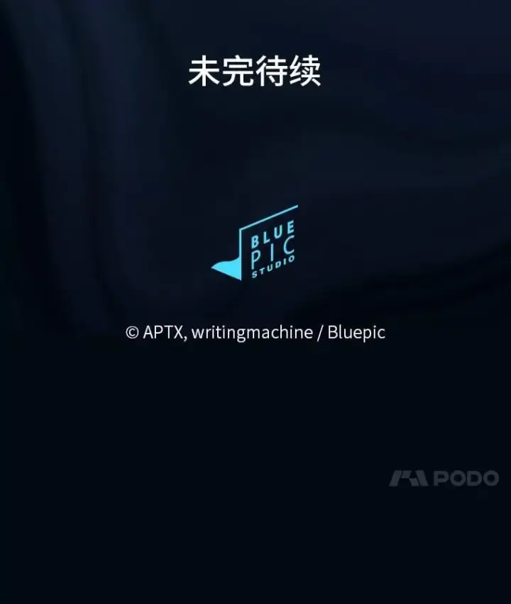 《厌学魔法师想毕业》100.焕然一新的黑市图135