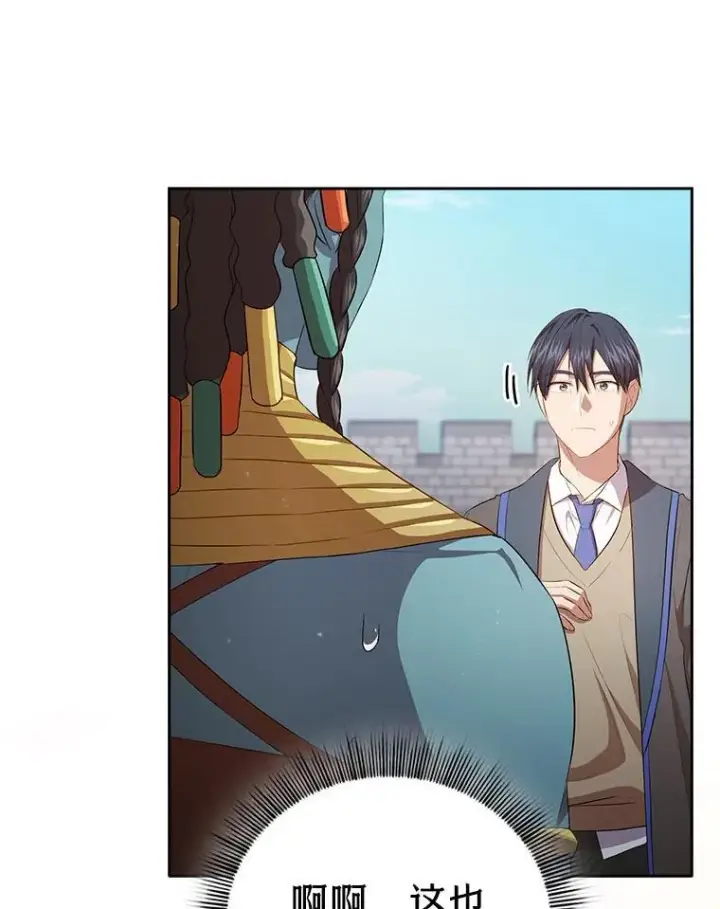 《厌学魔法师想毕业》100.焕然一新的黑市图19