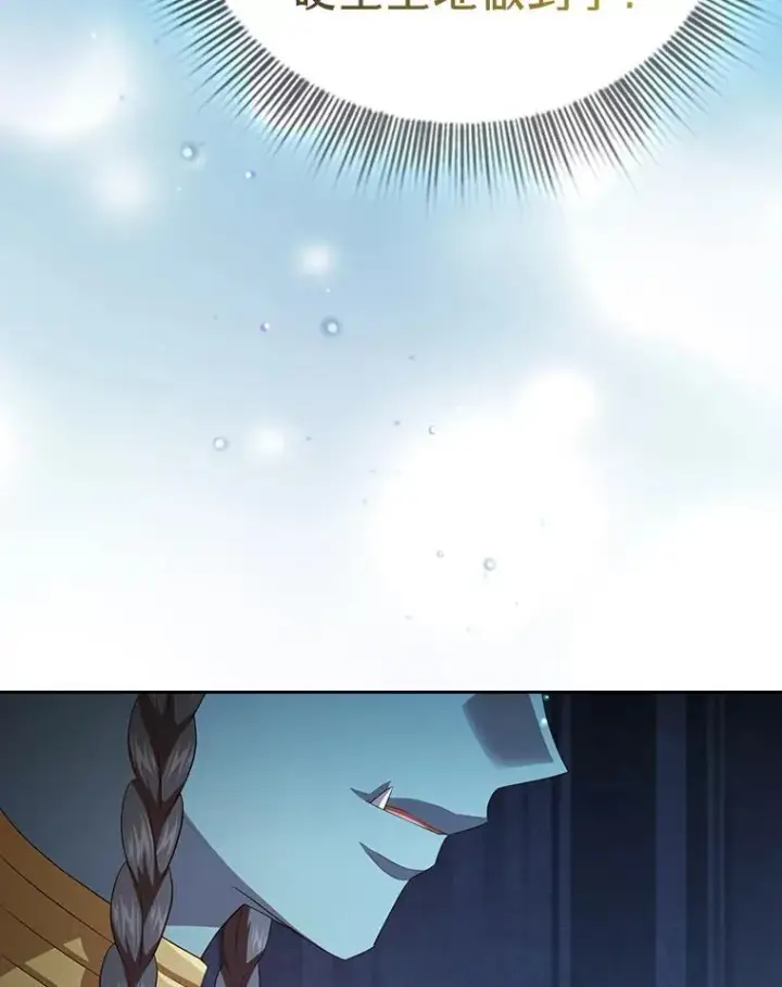 《厌学魔法师想毕业》100.焕然一新的黑市图23