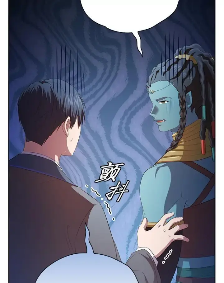 《厌学魔法师想毕业》100.焕然一新的黑市图27