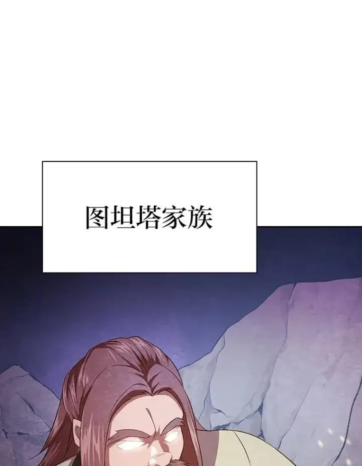 《厌学魔法师想毕业》100.焕然一新的黑市图44