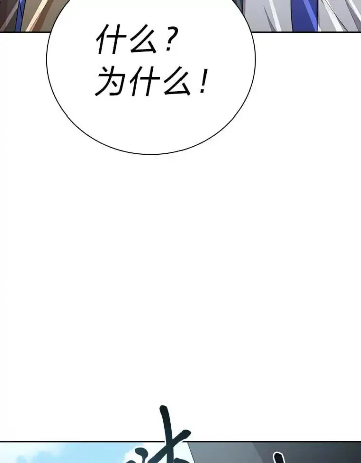 《厌学魔法师想毕业》100.焕然一新的黑市图52
