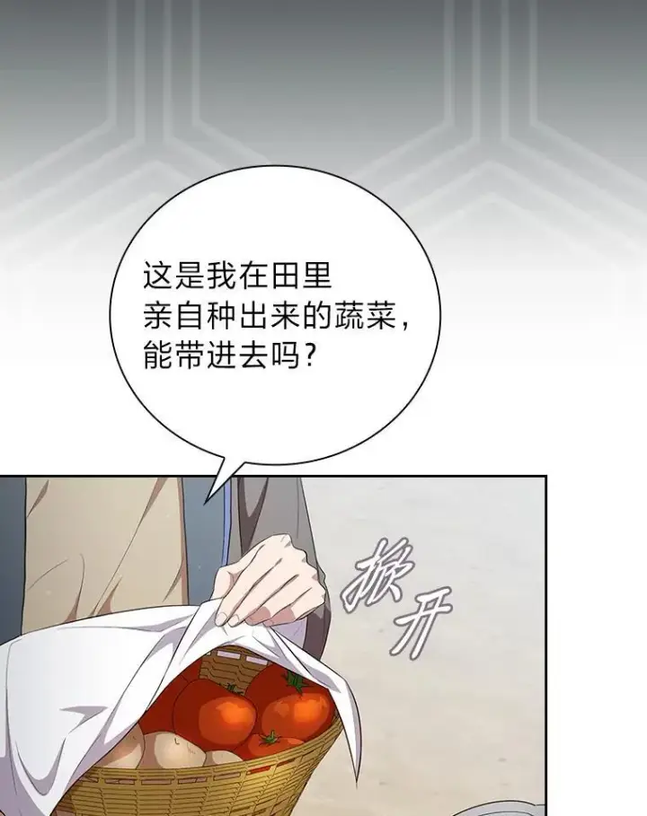 《厌学魔法师想毕业》100.焕然一新的黑市图66