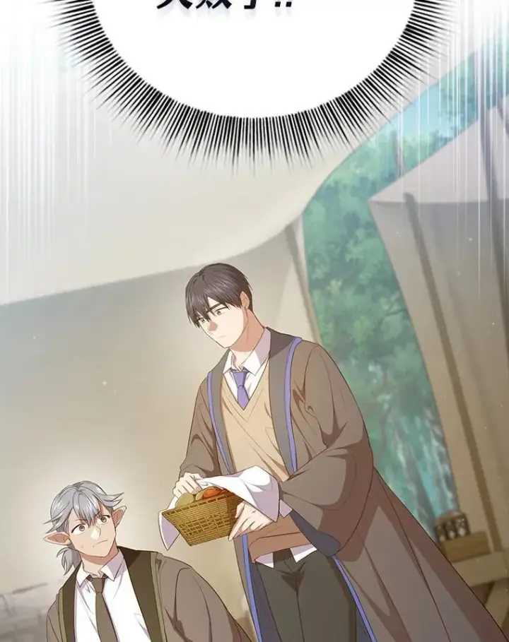 《厌学魔法师想毕业》100.焕然一新的黑市图73
