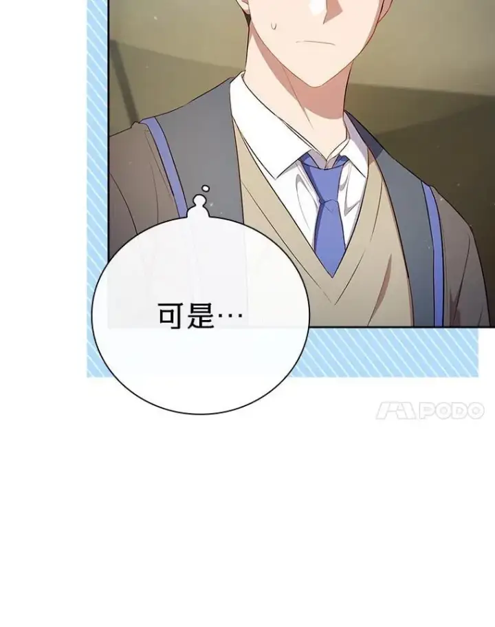 《厌学魔法师想毕业》100.焕然一新的黑市图91