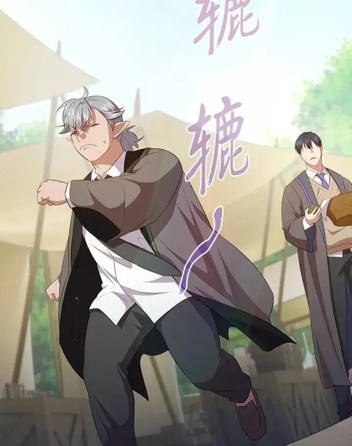 《厌学魔法师想毕业》100.焕然一新的黑市图93