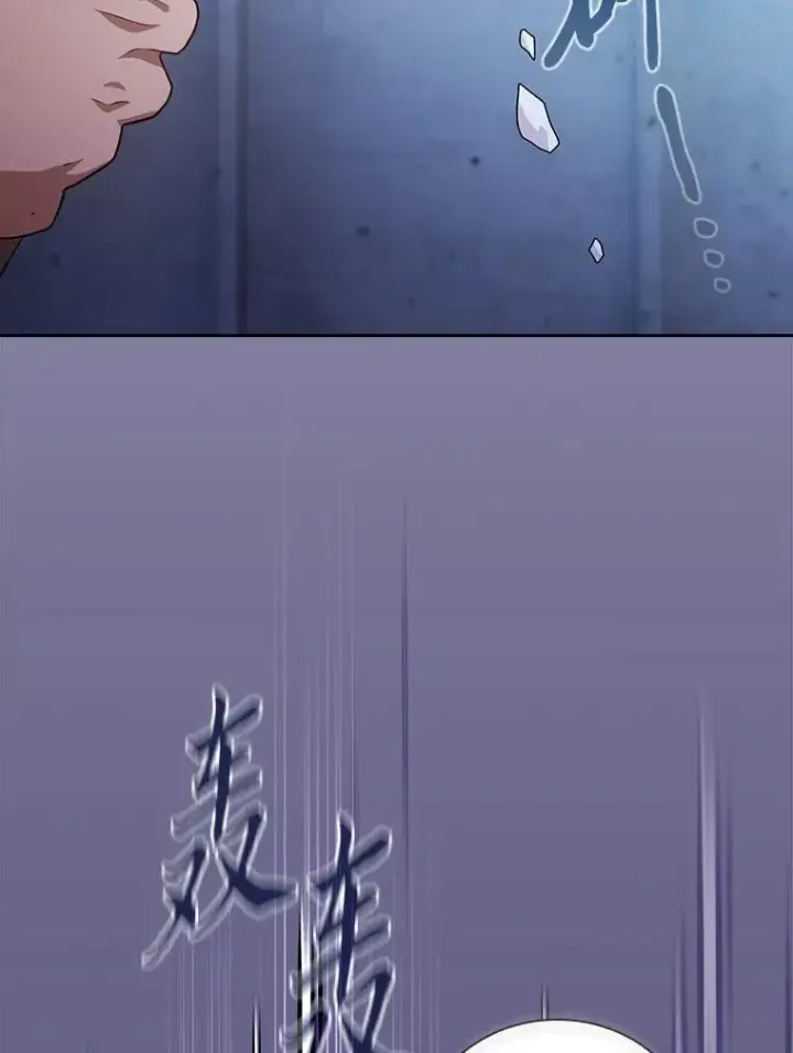 漫画《厌学魔法师想毕业》101.图坦塔的报恩第108张图