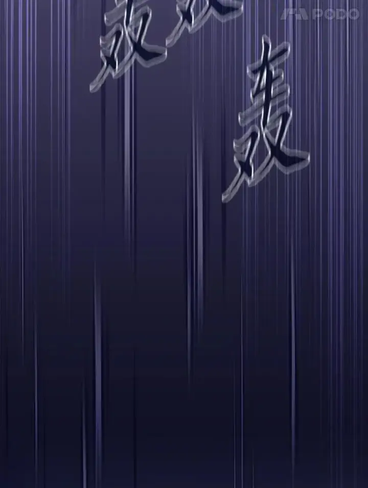 漫画《厌学魔法师想毕业》101.图坦塔的报恩第110张图
