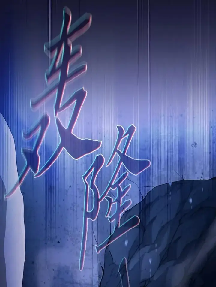 漫画《厌学魔法师想毕业》101.图坦塔的报恩第111张图