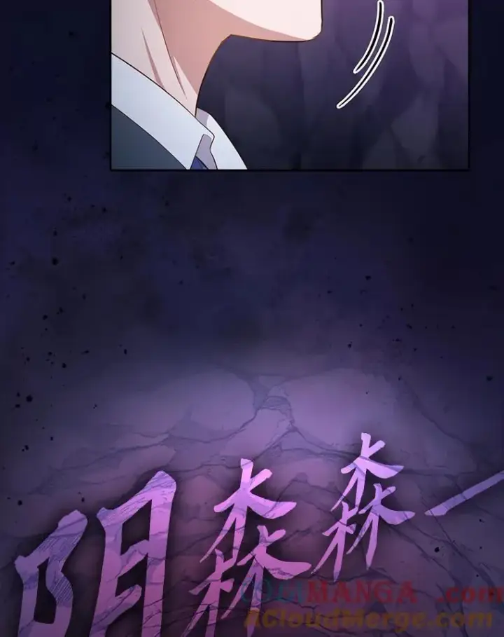 漫画《厌学魔法师想毕业》101.图坦塔的报恩第117张图
