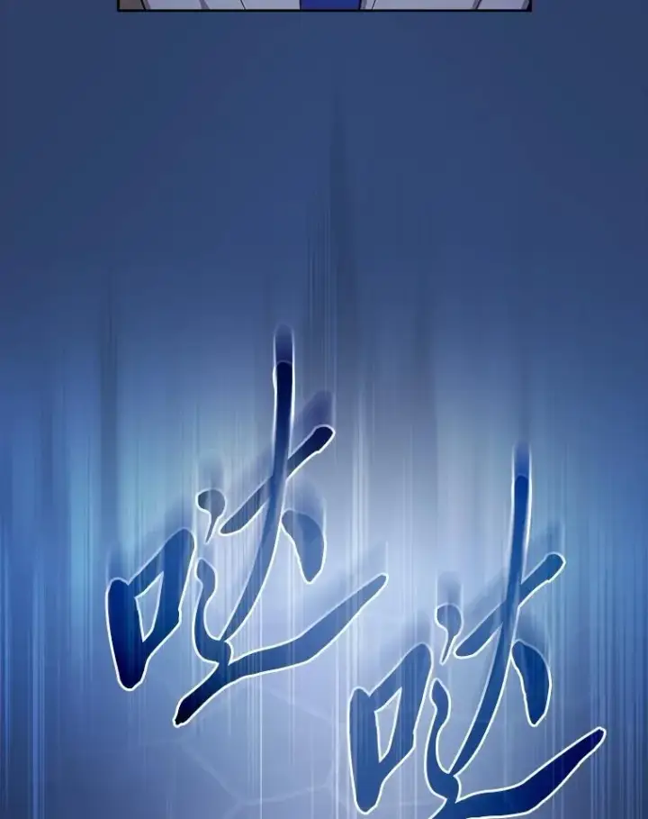 漫画《厌学魔法师想毕业》101.图坦塔的报恩第122张图