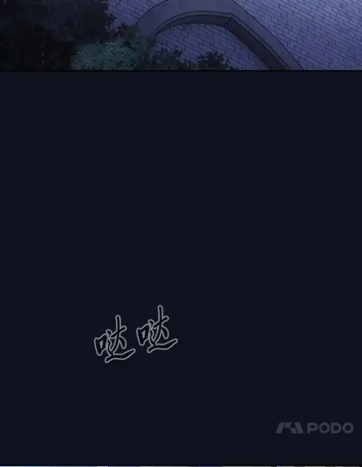 漫画《厌学魔法师想毕业》101.图坦塔的报恩第26张图